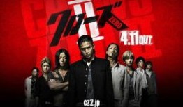 热血高校最新爆料文章,揭秘校园风云再起，热血少年激战正酣