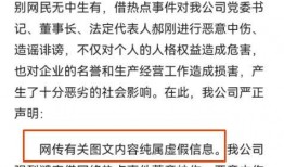 中铁三局爆料新闻事件最新,揭秘工程腐败背后真相